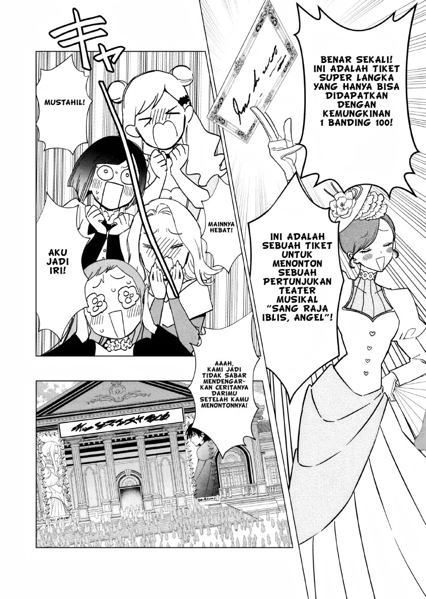 Akuyaku Reijou no Naka no Hito (The One Within the Villainess)
