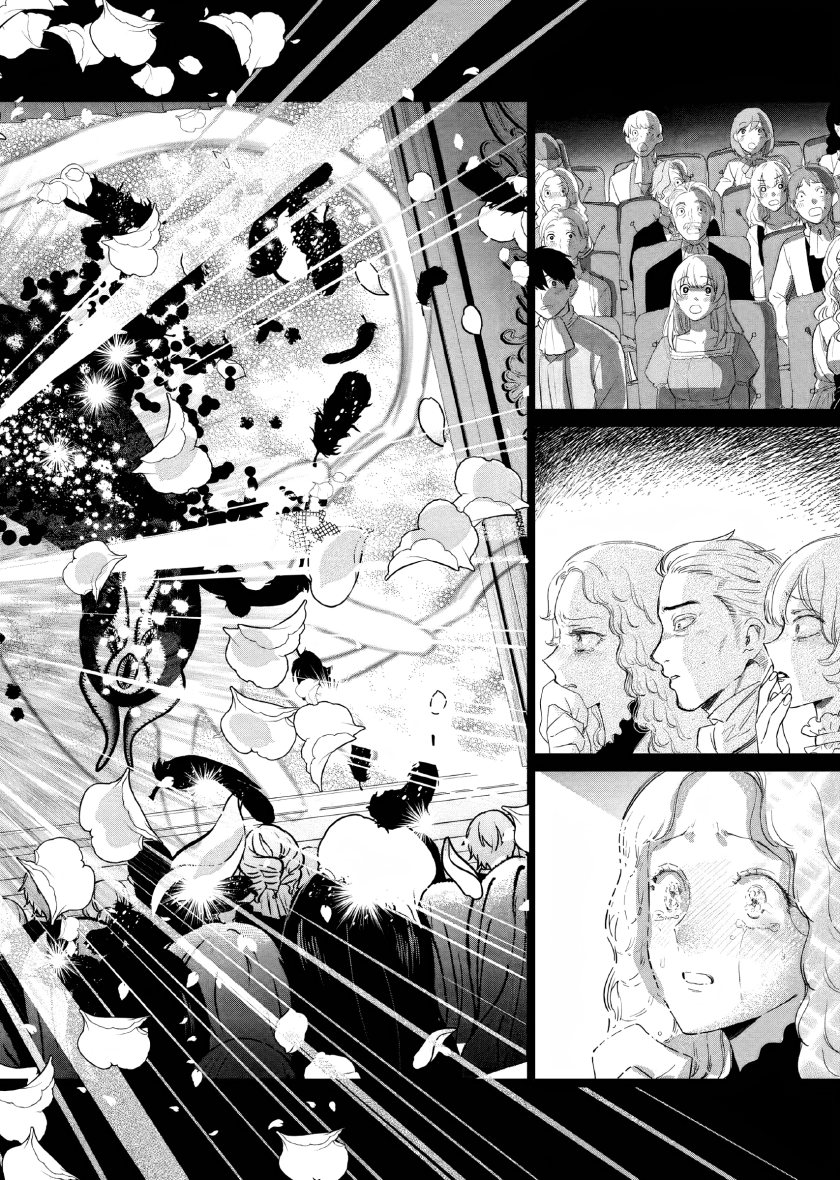Akuyaku Reijou no Naka no Hito (The One Within the Villainess)
