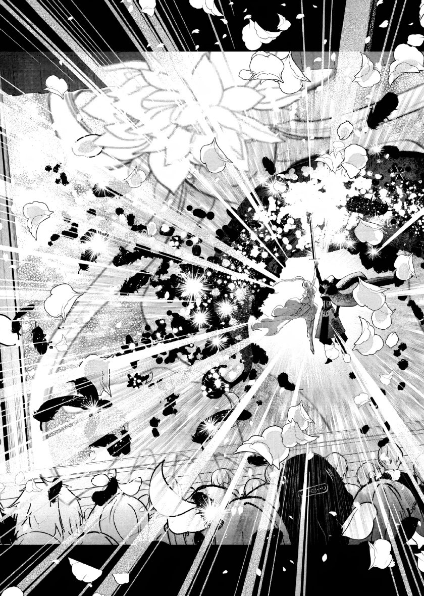 Akuyaku Reijou no Naka no Hito (The One Within the Villainess)