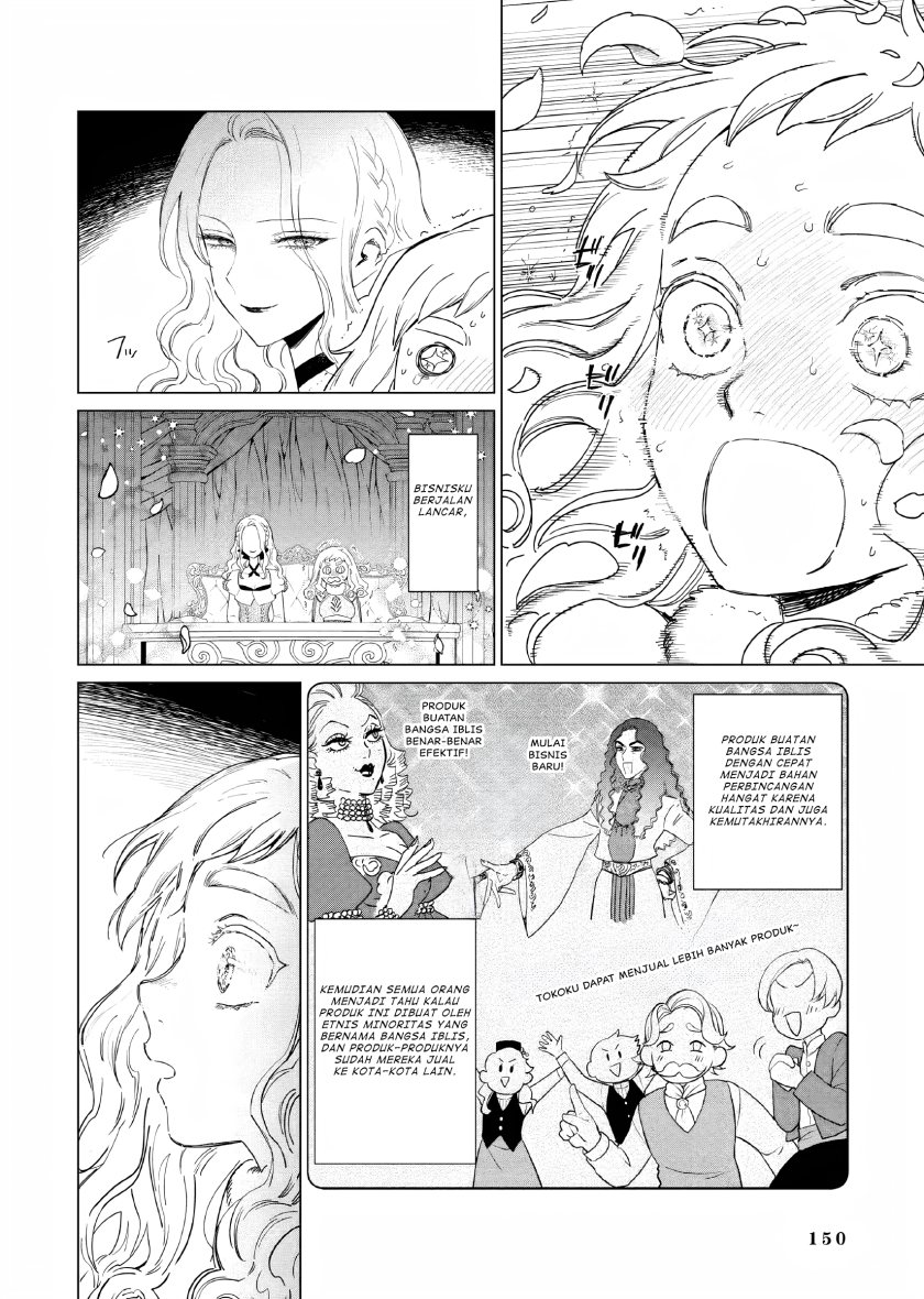 Akuyaku Reijou no Naka no Hito (The One Within the Villainess)