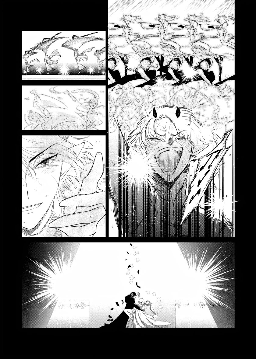 Akuyaku Reijou no Naka no Hito (The One Within the Villainess)