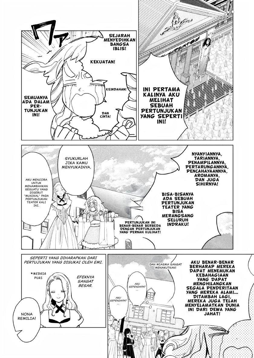 Akuyaku Reijou no Naka no Hito (The One Within the Villainess)