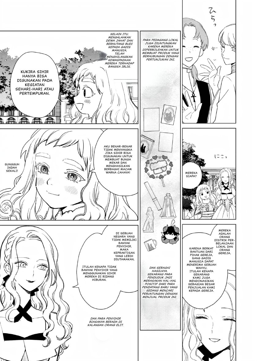 Akuyaku Reijou no Naka no Hito (The One Within the Villainess)