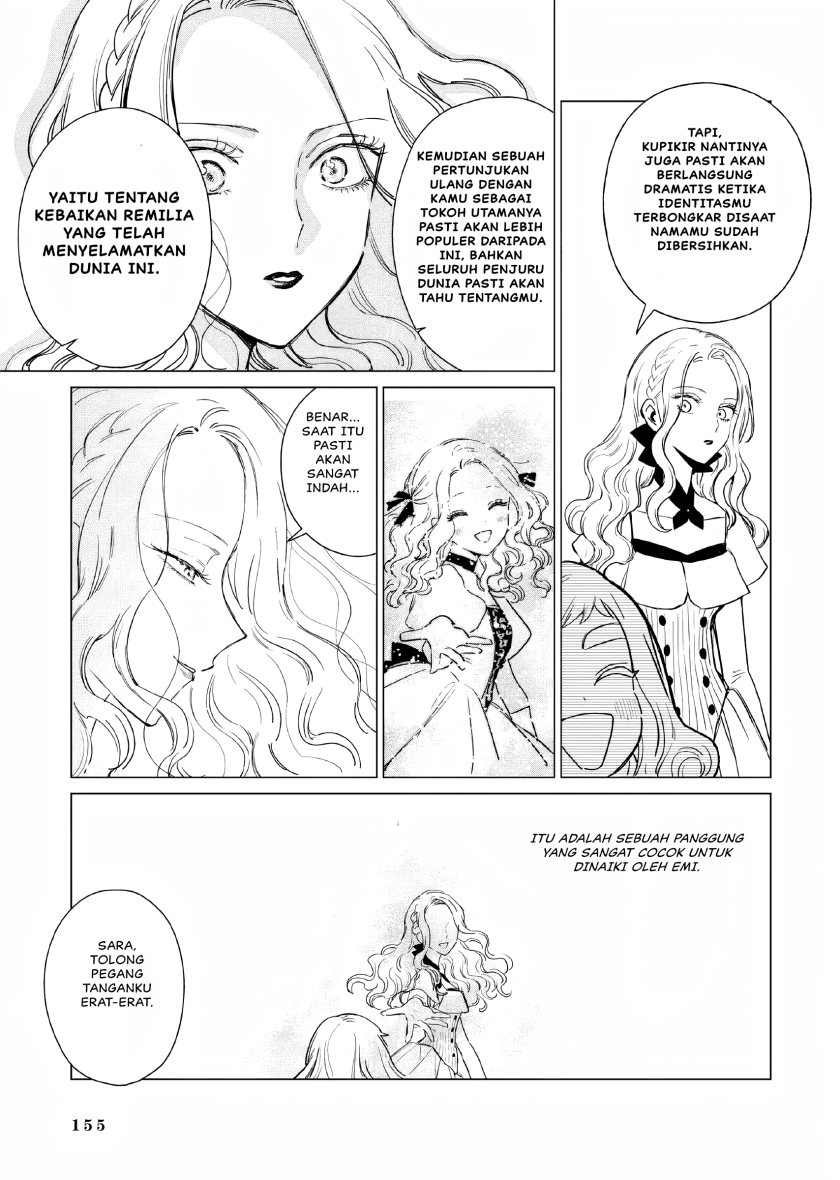 Akuyaku Reijou no Naka no Hito (The One Within the Villainess)