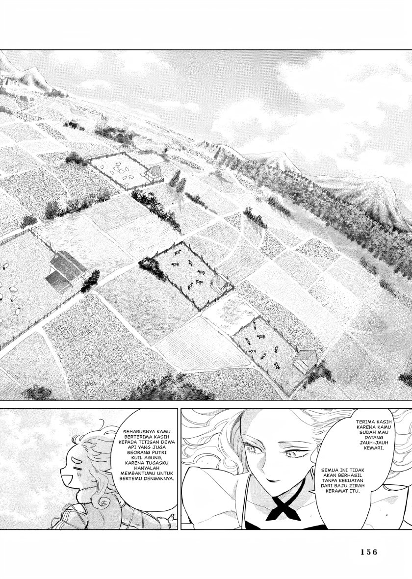 Akuyaku Reijou no Naka no Hito (The One Within the Villainess)