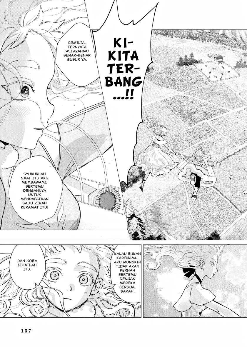 Akuyaku Reijou no Naka no Hito (The One Within the Villainess)
