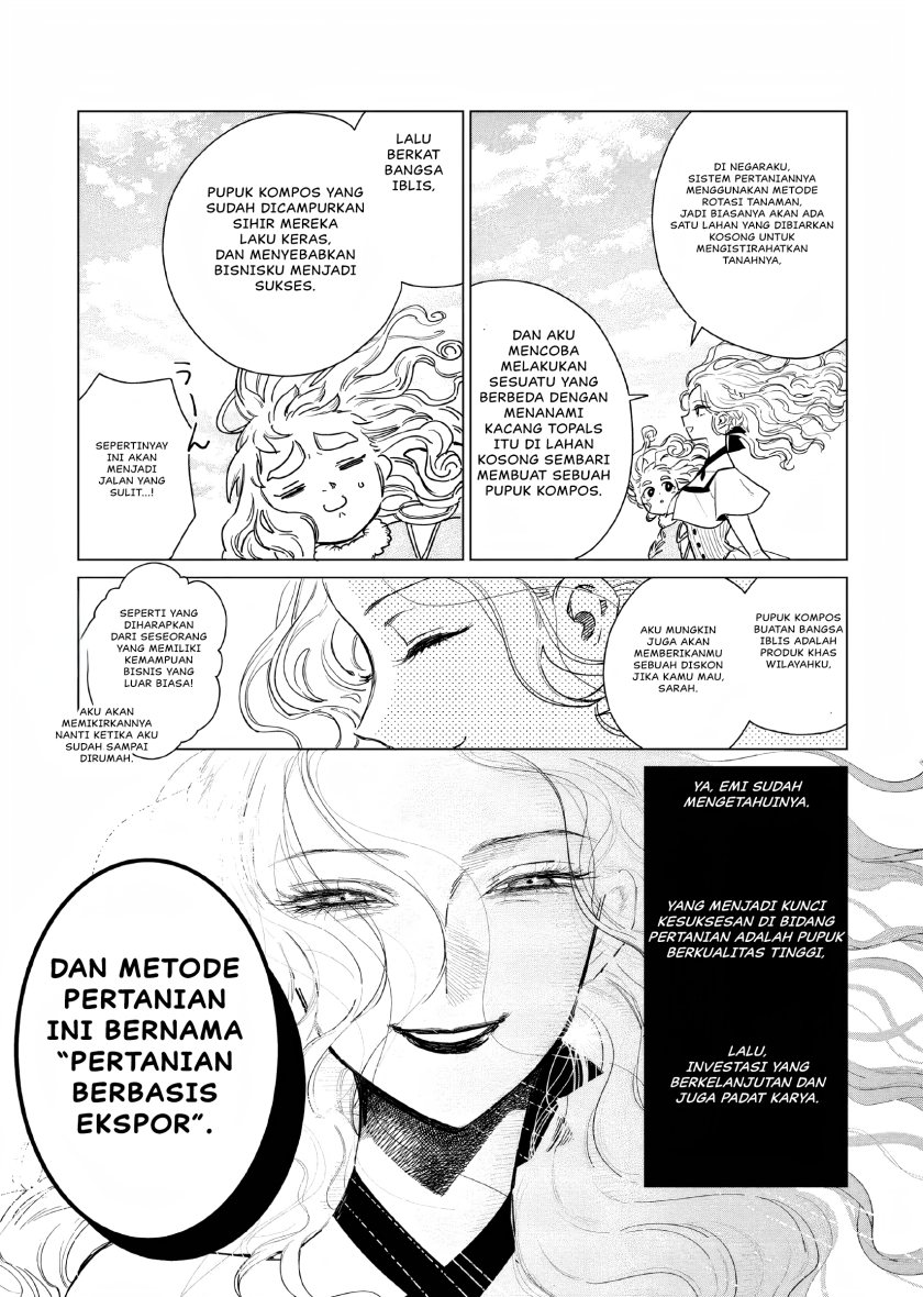 Akuyaku Reijou no Naka no Hito (The One Within the Villainess)