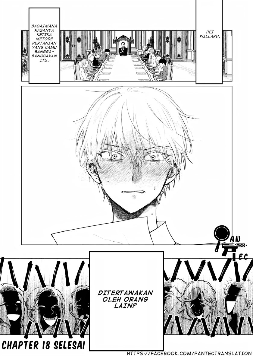 Akuyaku Reijou no Naka no Hito (The One Within the Villainess)