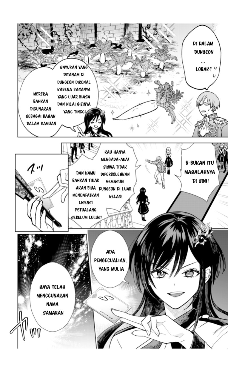 Akuyaku Reijou wa Slow Life o Enjoy Shitai!: Yatto Kon’yaku Hakisareta no ni, Daini Ouji ga Meccha Stalker Shitekurun desu kedo