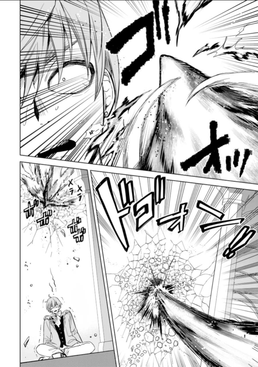 Akuyaku Reijou wa Slow Life o Enjoy Shitai!: Yatto Kon’yaku Hakisareta no ni, Daini Ouji ga Meccha Stalker Shitekurun desu kedo
