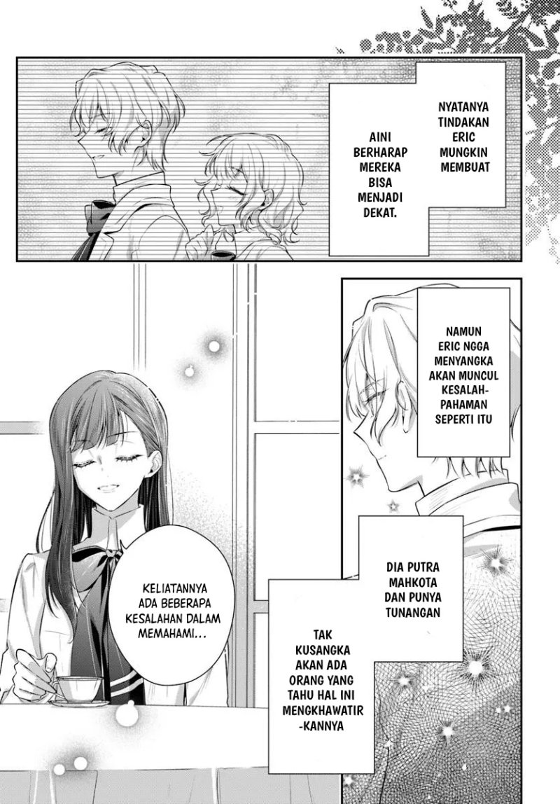 Akuyaku Reijoutachi wa Yuruganai