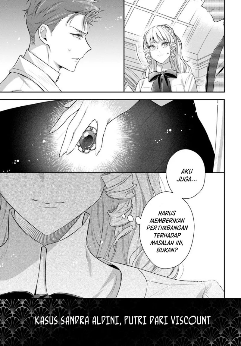 Akuyaku Reijoutachi wa Yuruganai