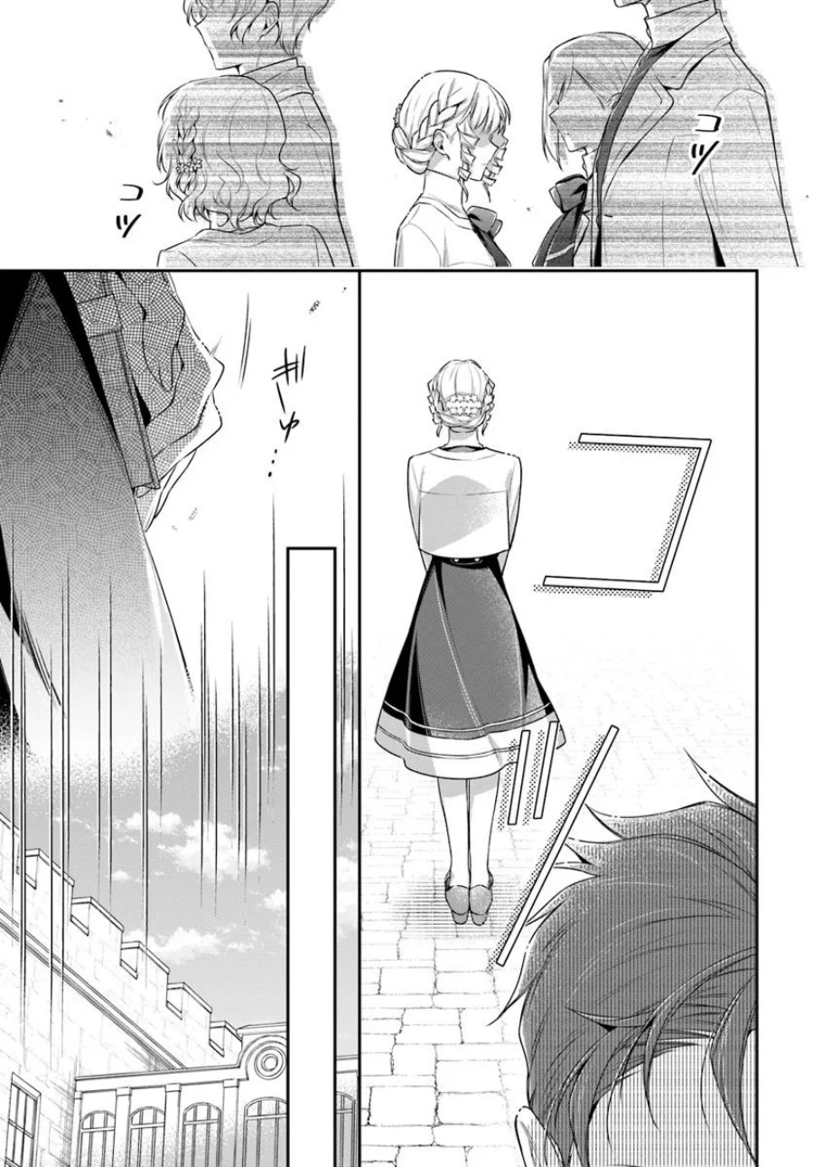 Akuyaku Reijoutachi wa Yuruganai