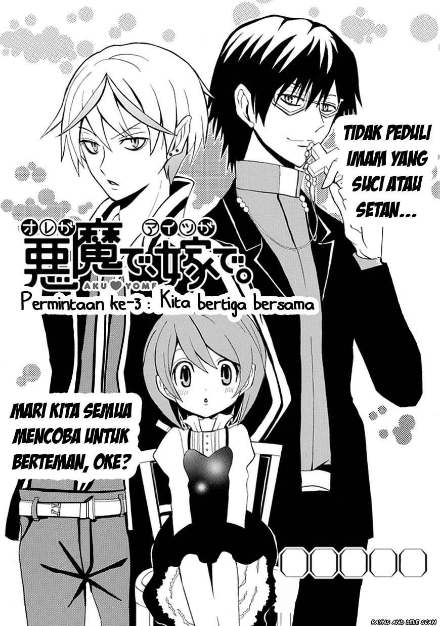 Akuyome (Ore ga Akuma de, Aitsu ga Yome de) Chapter 3