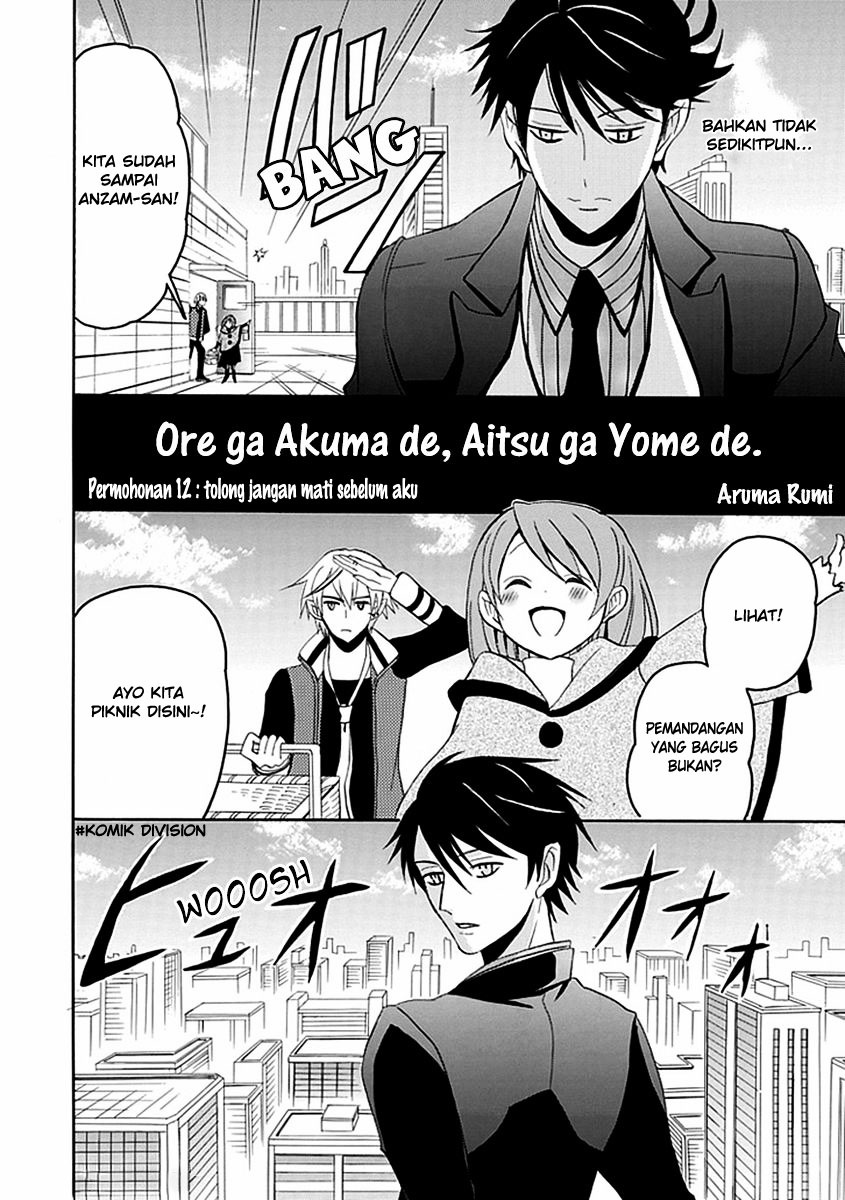 Akuyome (Ore ga Akuma de, Aitsu ga Yome de)