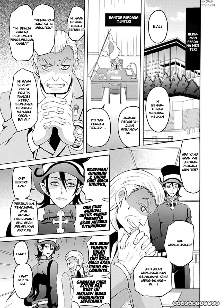 Akuyome (Ore ga Akuma de, Aitsu ga Yome de)