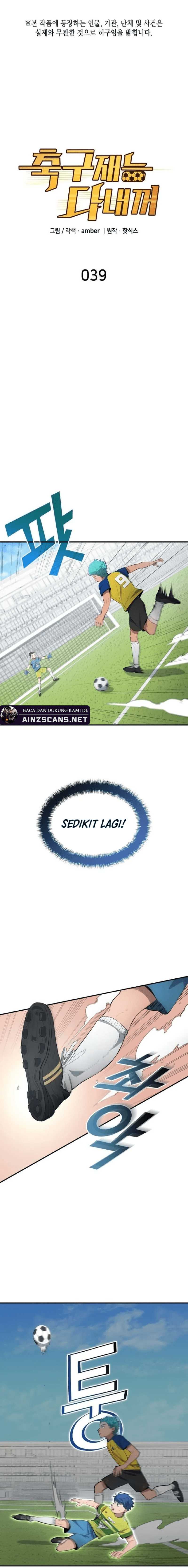 All Football Talents Are Mine