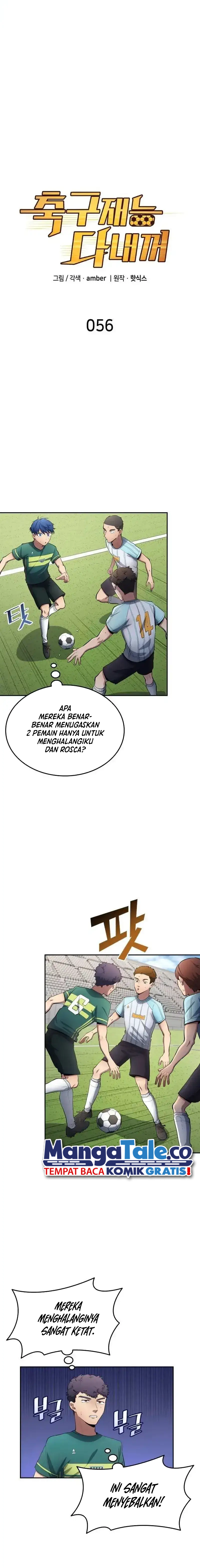 All Football Talents Are Mine