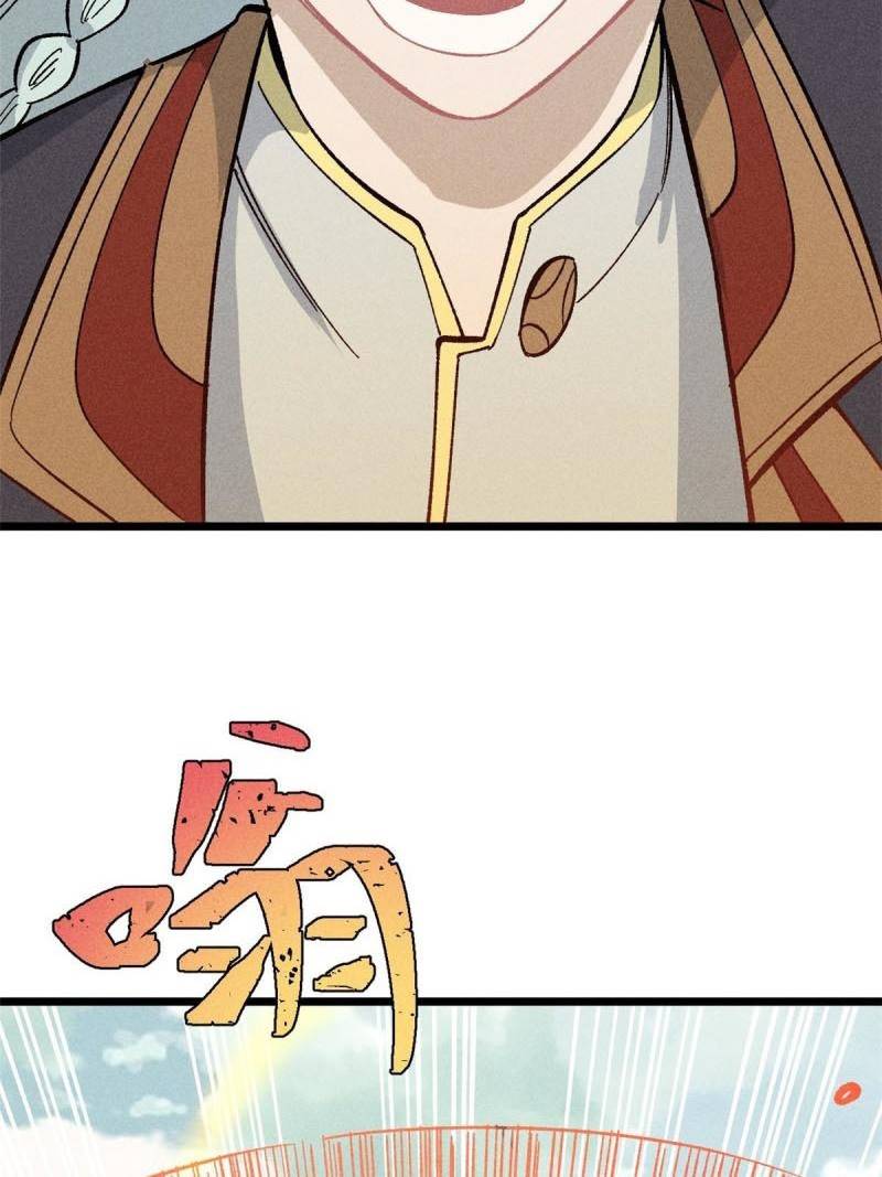 All Hail the Sect Leaders