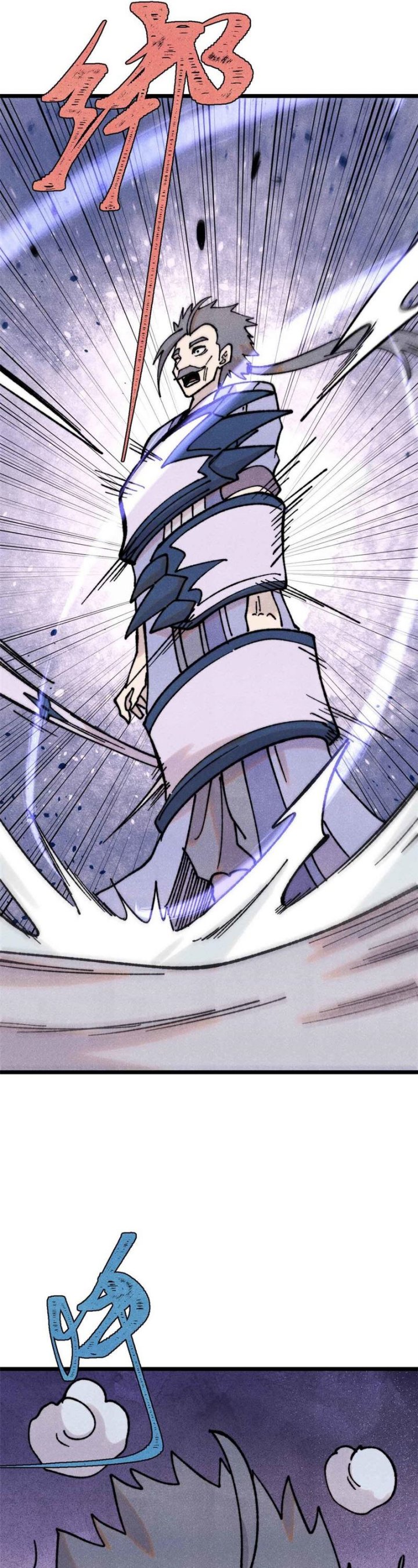 All Hail the Sect Leader
