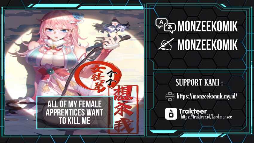 All of My Female Apprentices Want to Kill Me Chapter 17