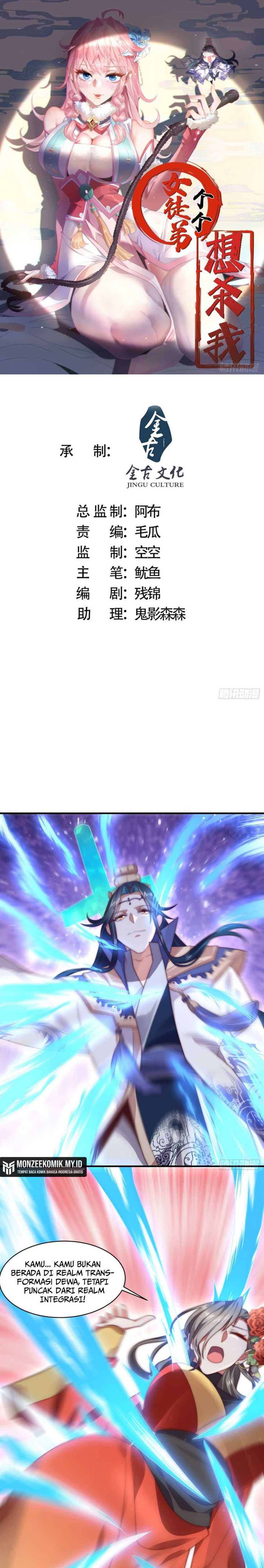 All of My Female Apprentices Want to Kill Me Chapter 17