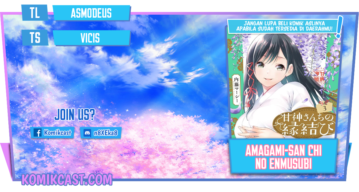 Amagami-san Chi no Enmusubi (Matchmaking of the Amagami Household) Chapter 28