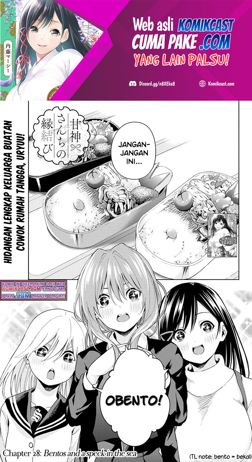 Amagami-san Chi no Enmusubi (Matchmaking of the Amagami Household) Chapter 28