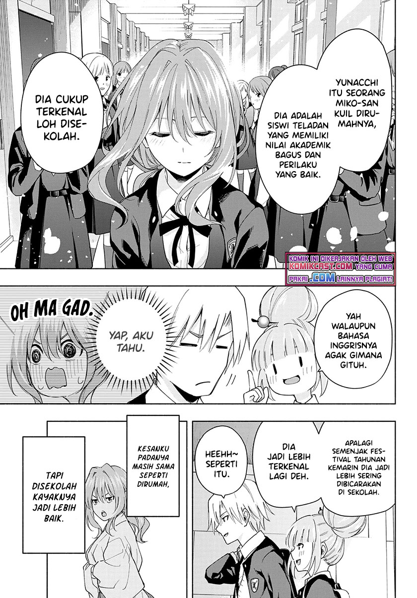 Amagami-san Chi no Enmusubi (Matchmaking of the Amagami Household) Chapter 28