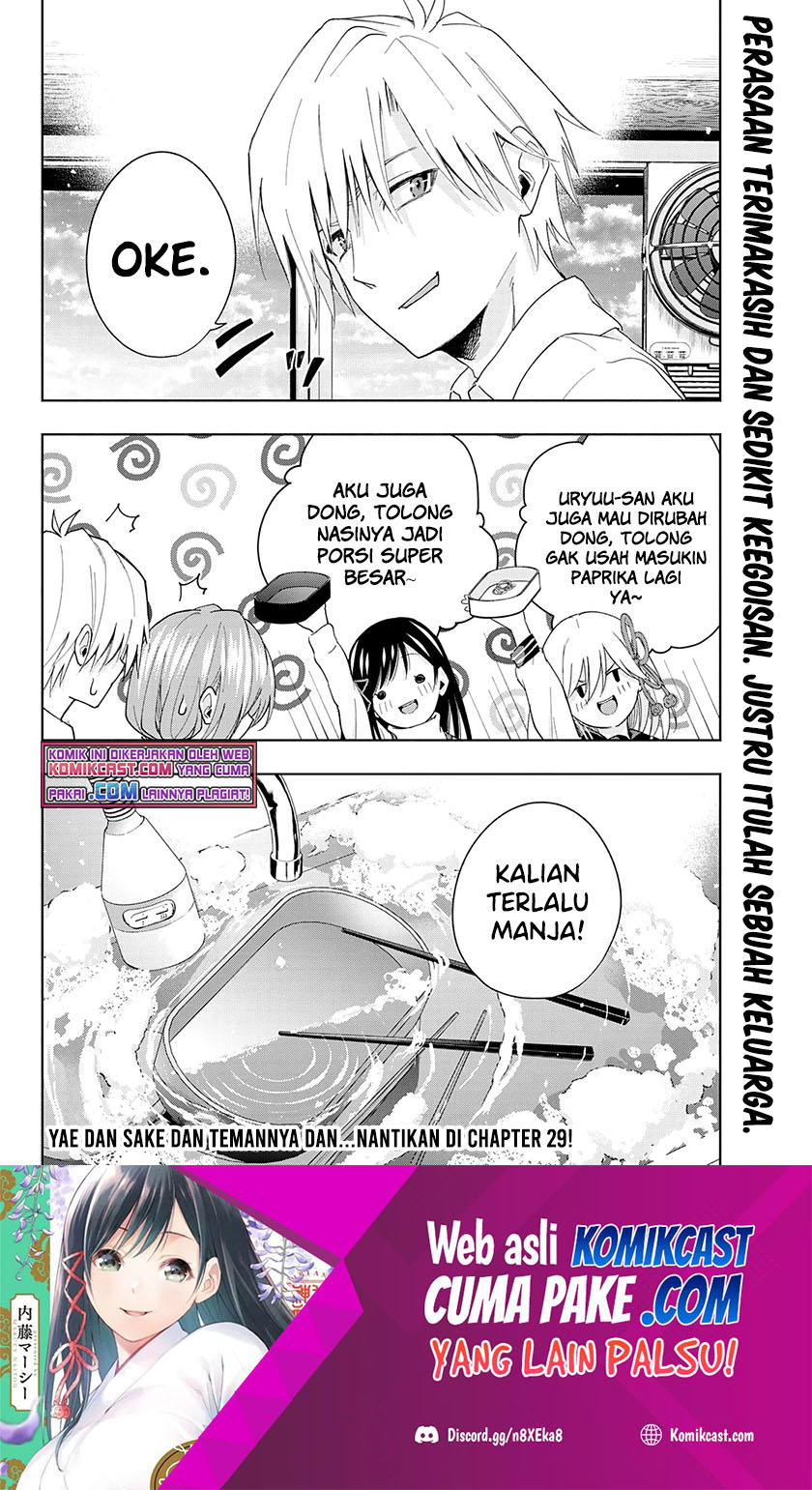 Amagami-san Chi no Enmusubi (Matchmaking of the Amagami Household) Chapter 28