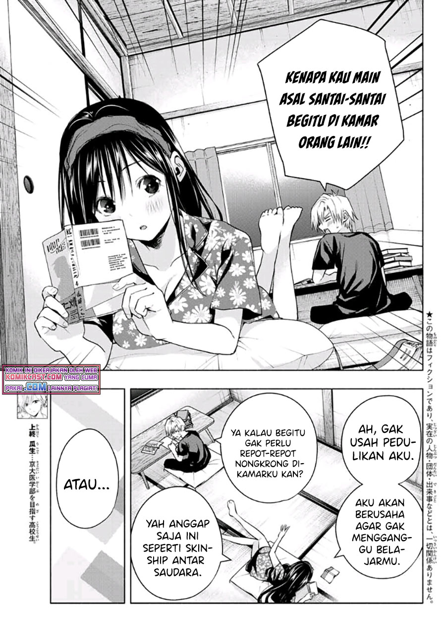 Amagami-san Chi no Enmusubi (Matchmaking of the Amagami Household) Chapter 41