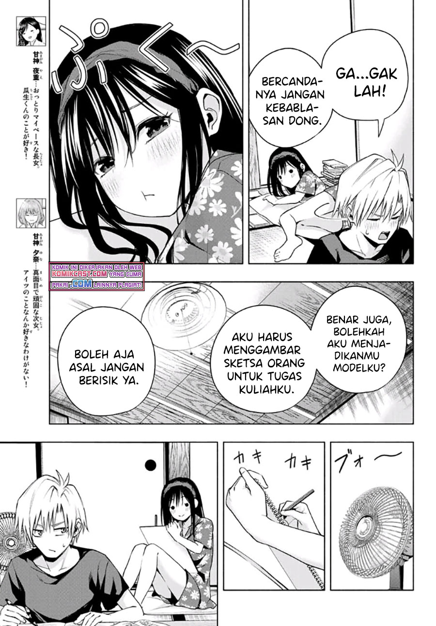 Amagami-san Chi no Enmusubi (Matchmaking of the Amagami Household) Chapter 41