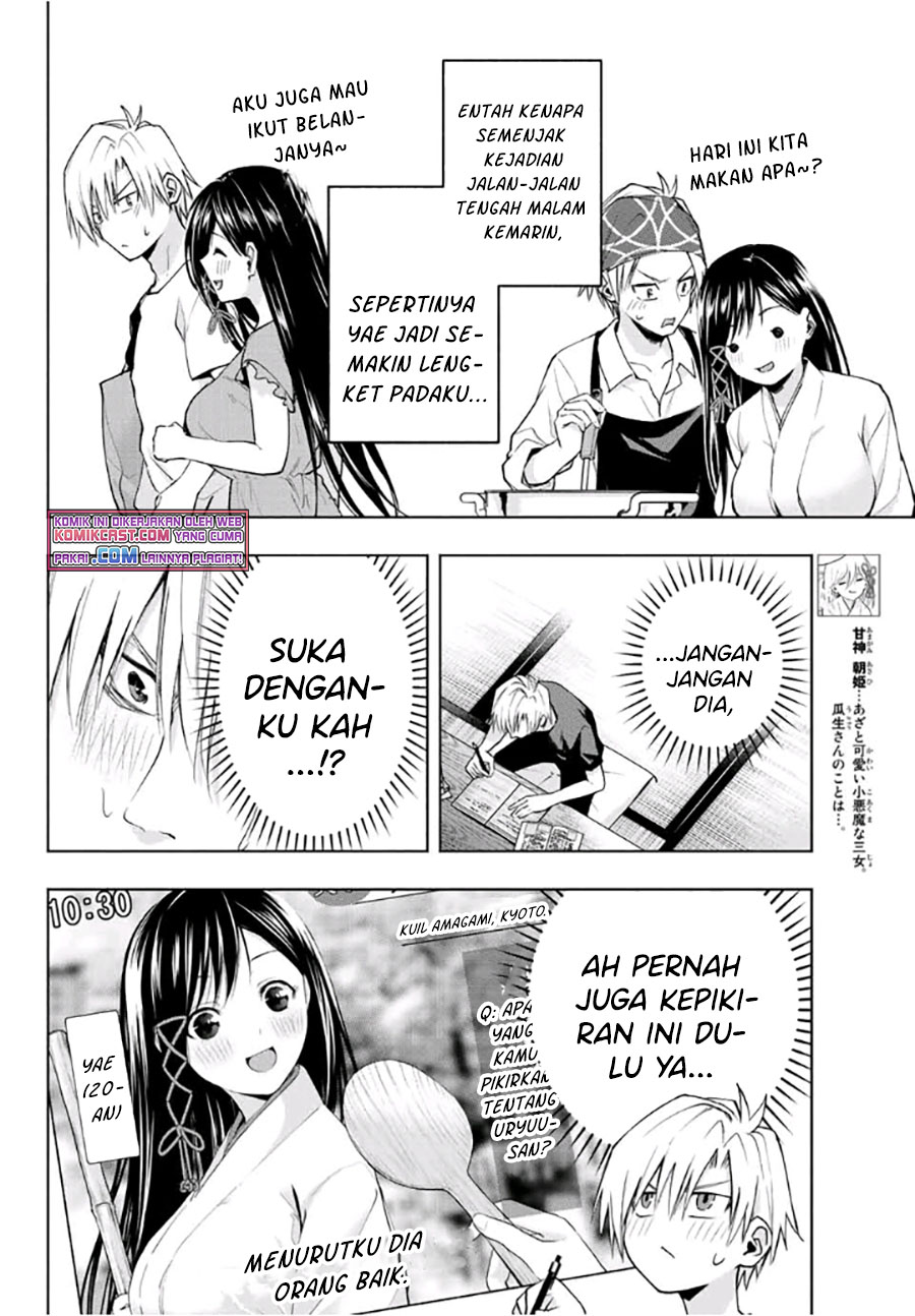 Amagami-san Chi no Enmusubi (Matchmaking of the Amagami Household) Chapter 41