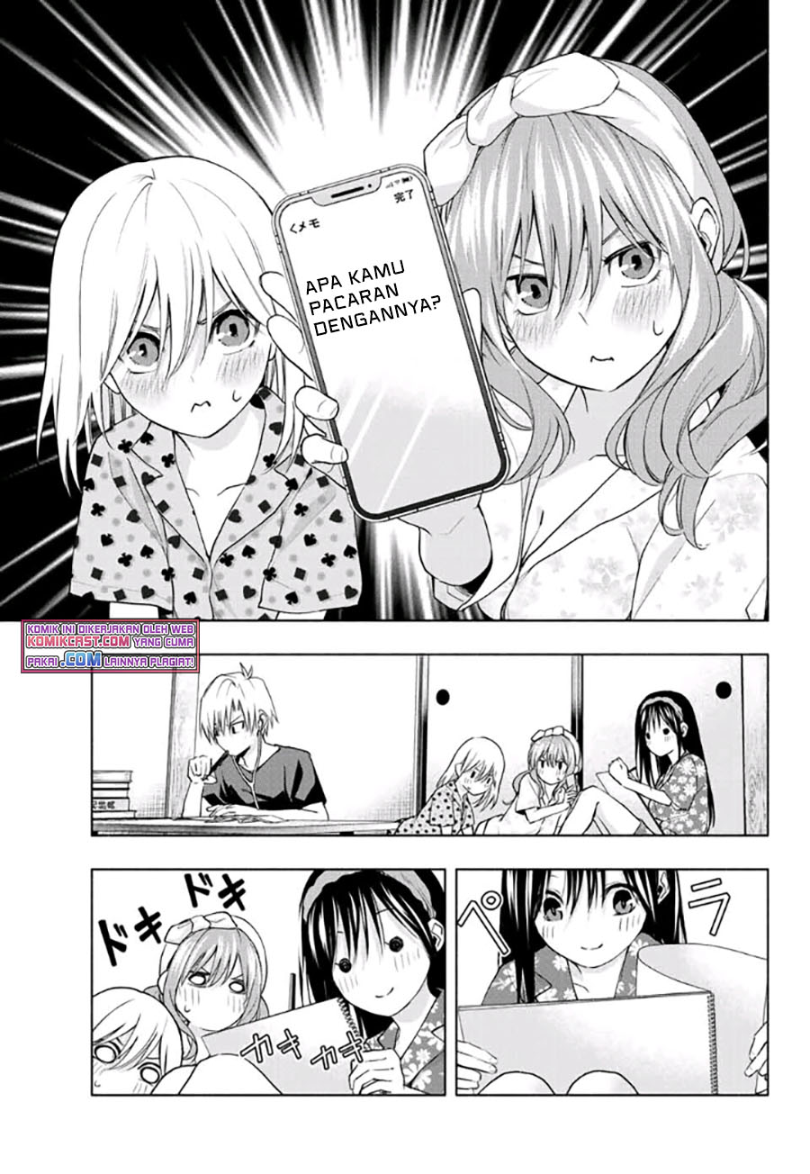 Amagami-san Chi no Enmusubi (Matchmaking of the Amagami Household) Chapter 41