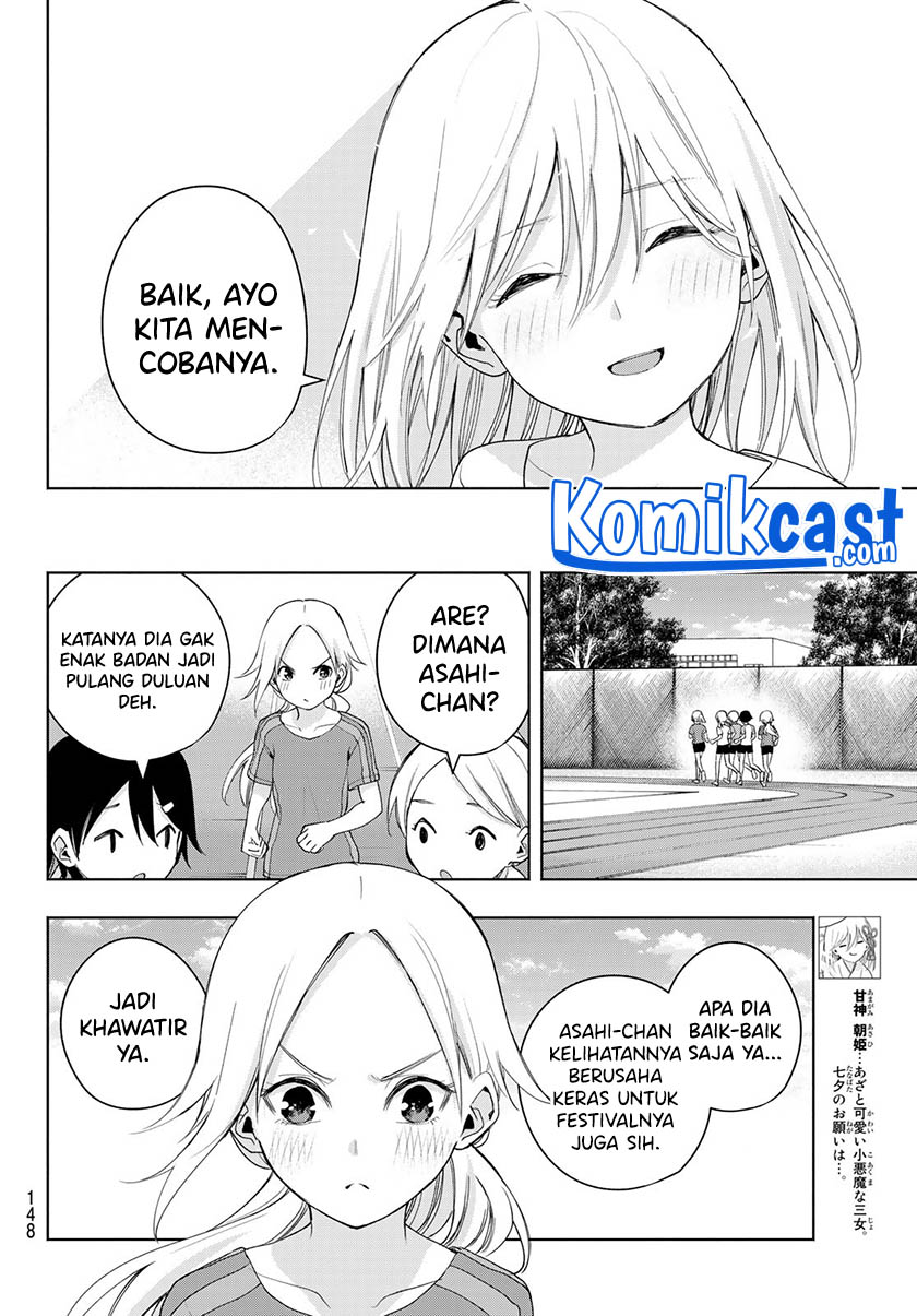 Amagami-san Chi no Enmusubi (Matchmaking of the Amagami Household) Chapter 46