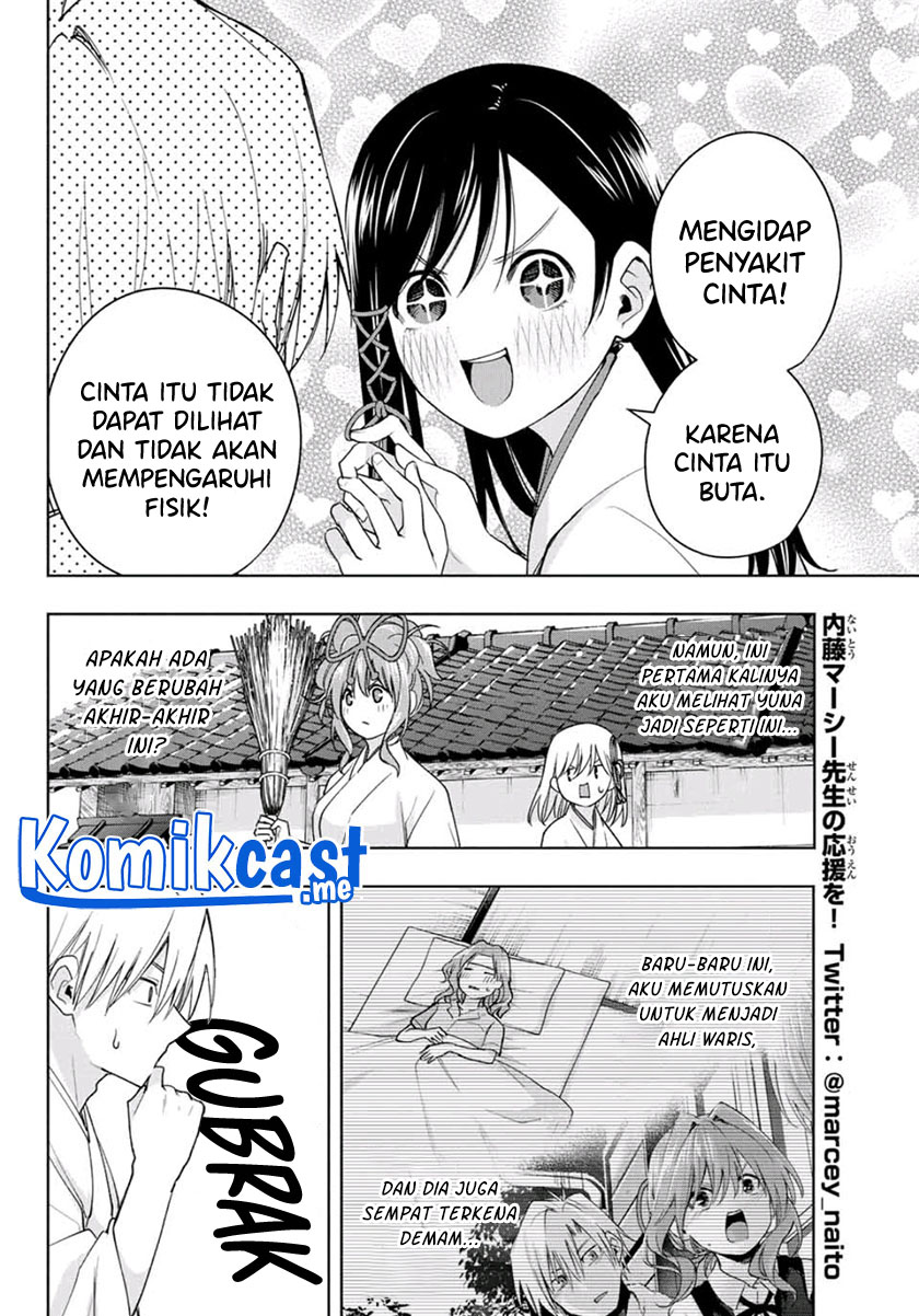 Amagami-san Chi no Enmusubi (Matchmaking of the Amagami Household) Chapter 56