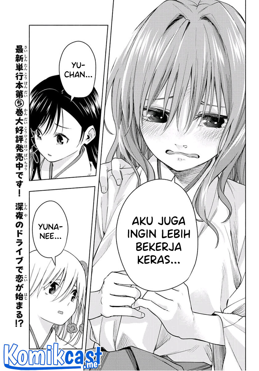 Amagami-san Chi no Enmusubi (Matchmaking of the Amagami Household) Chapter 56