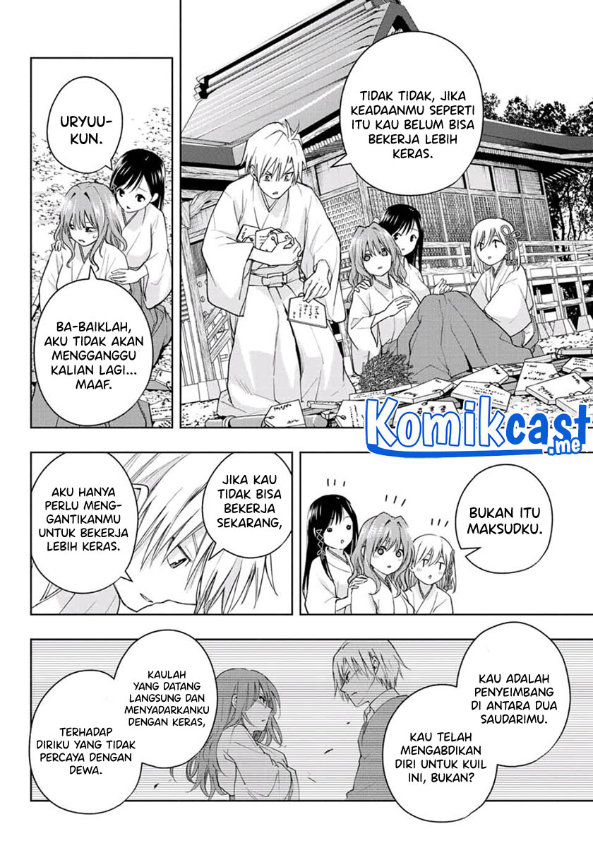 Amagami-san Chi no Enmusubi (Matchmaking of the Amagami Household) Chapter 56