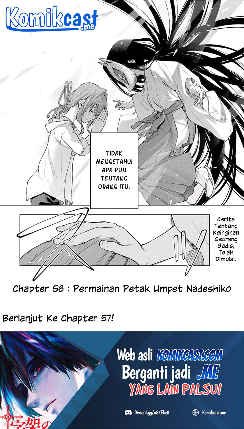 Amagami-san Chi no Enmusubi (Matchmaking of the Amagami Household) Chapter 56