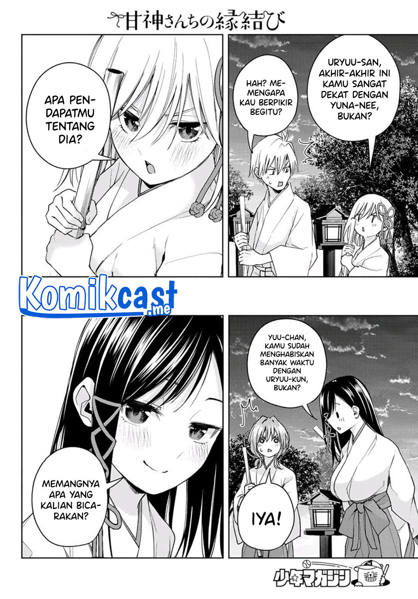 Amagami-san Chi no Enmusubi (Matchmaking of the Amagami Household) Chapter 58