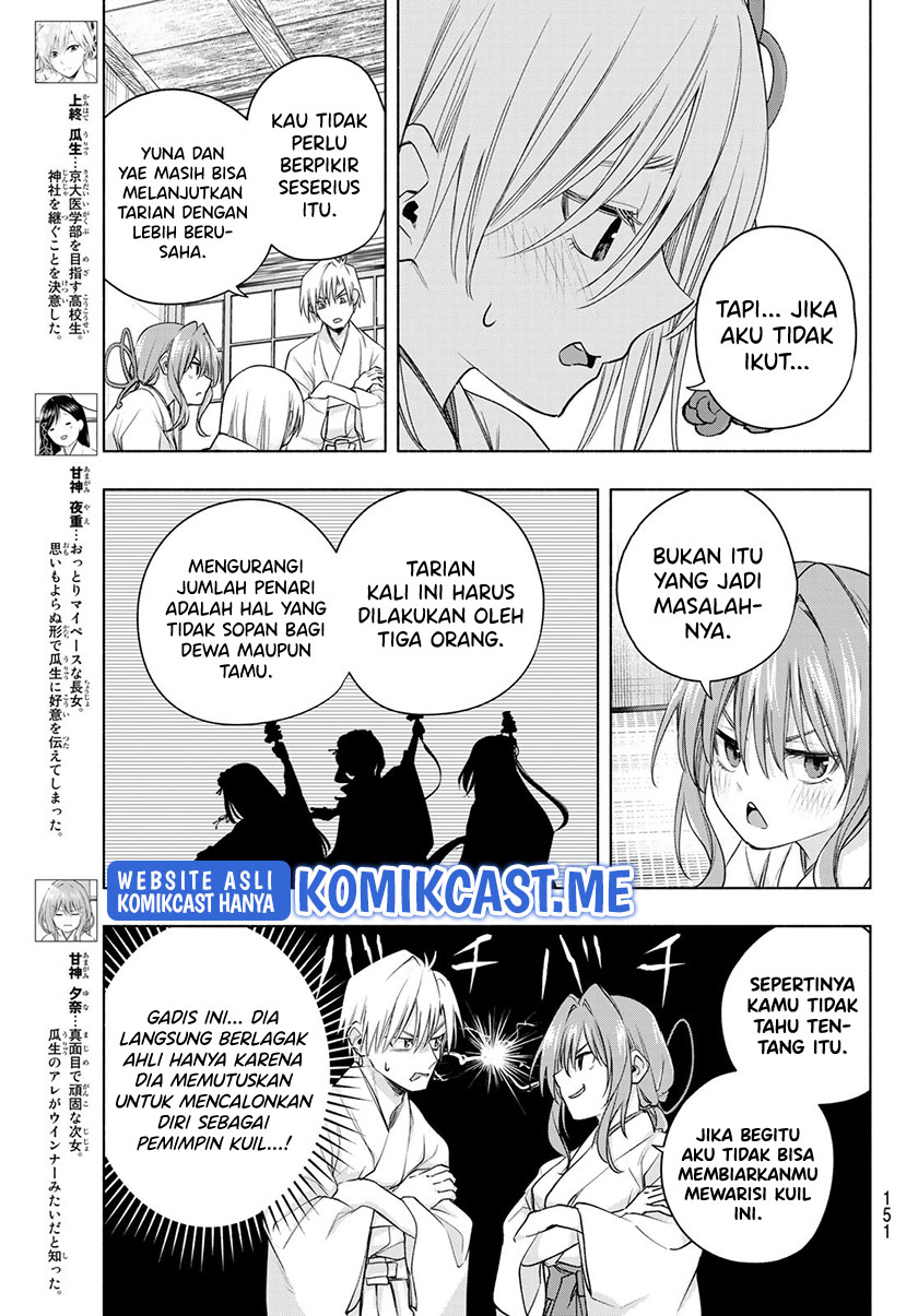 Amagami-san Chi no Enmusubi (Matchmaking of the Amagami Household) Chapter 64