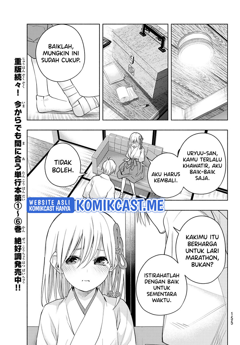 Amagami-san Chi no Enmusubi (Matchmaking of the Amagami Household) Chapter 64