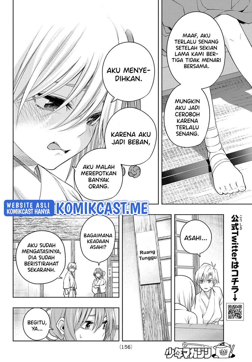 Amagami-san Chi no Enmusubi (Matchmaking of the Amagami Household) Chapter 64