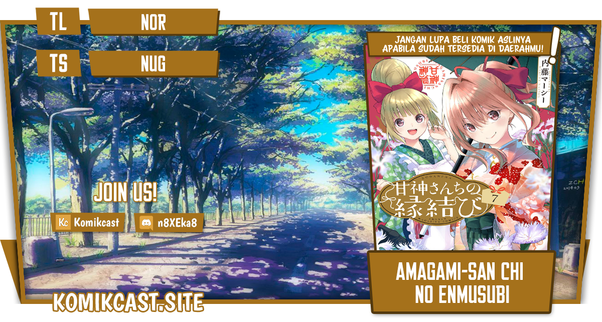 Amagami-san Chi no Enmusubi (Matchmaking of the Amagami Household) Chapter 70