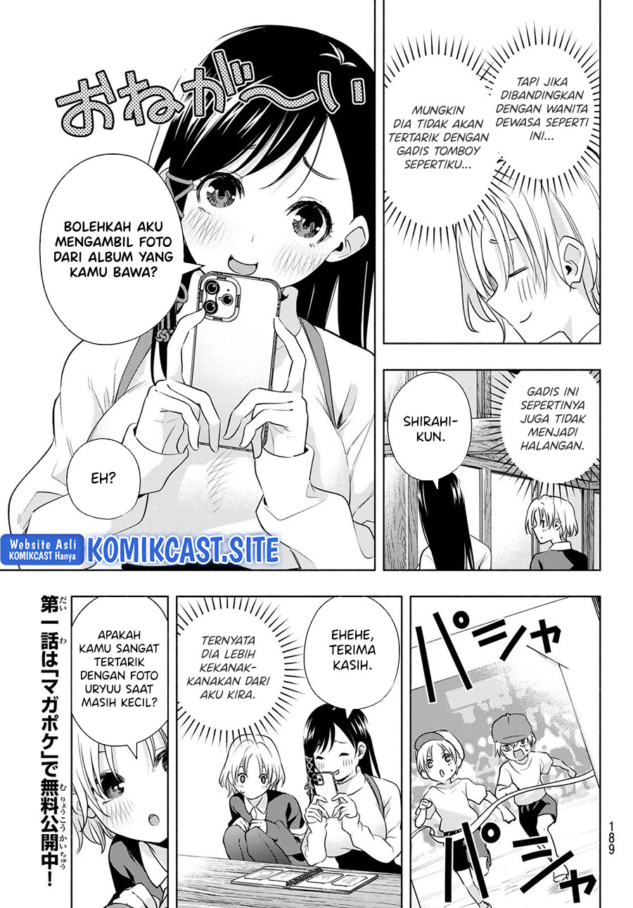 Amagami-san Chi no Enmusubi (Matchmaking of the Amagami Household) Chapter 70