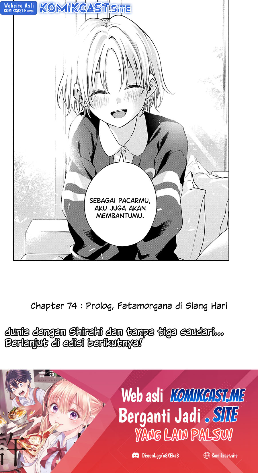 Amagami-san Chi no Enmusubi (Matchmaking of the Amagami Household) Chapter 74