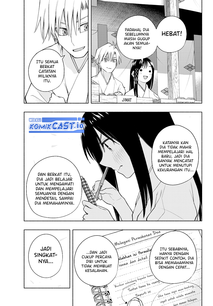 Amagami-san Chi no Enmusubi (Matchmaking of the Amagami Household) Chapter 94