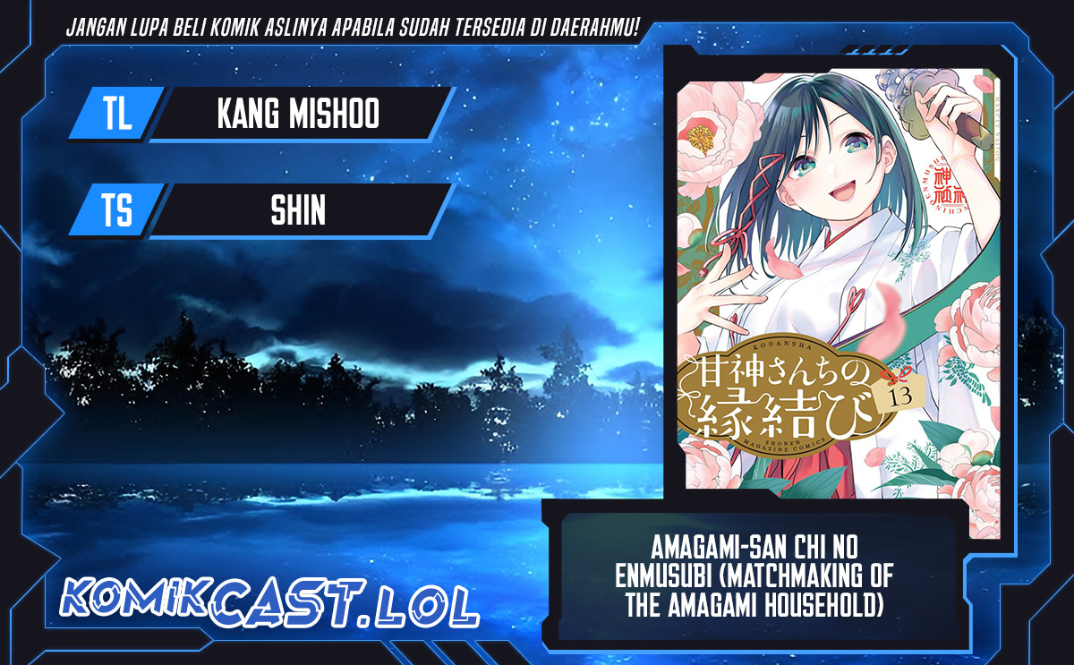 Amagami-san Chi no Enmusubi (Matchmaking of the Amagami Household) Chapter 117