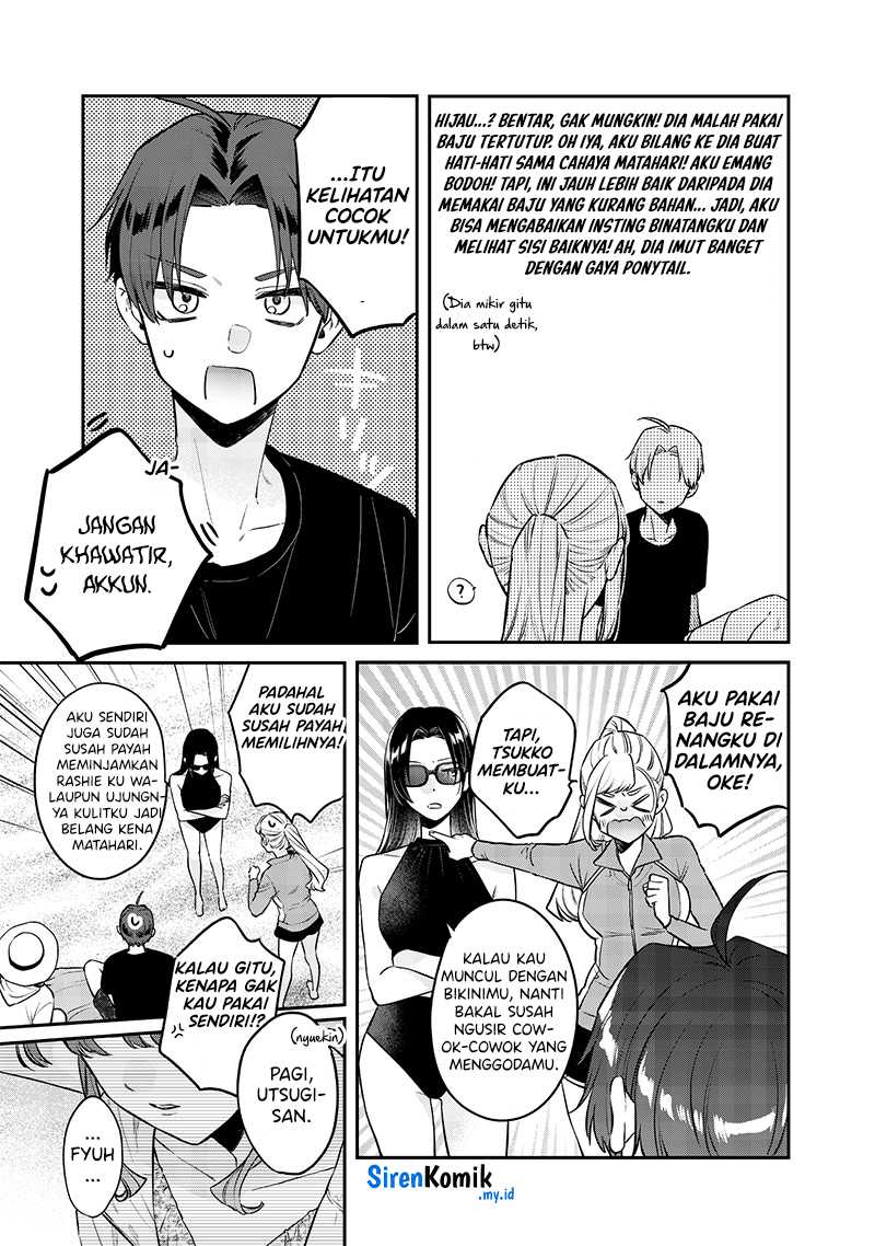 Ane no Tomodachi