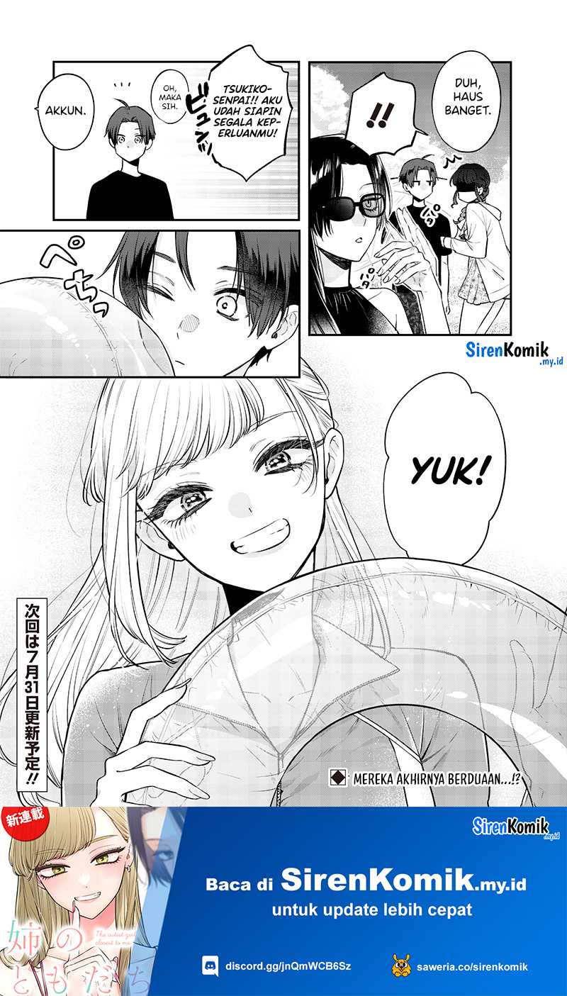 Ane no Tomodachi